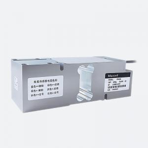 PM16A 铝合金单点 7.5kg-200kg